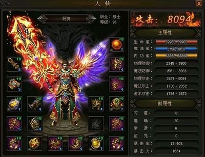 传承经典的传奇重现，点燃你的战斗激情