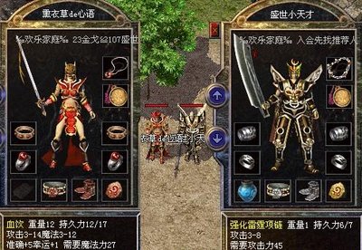 在传奇的战场上，书写不灭的青春记忆