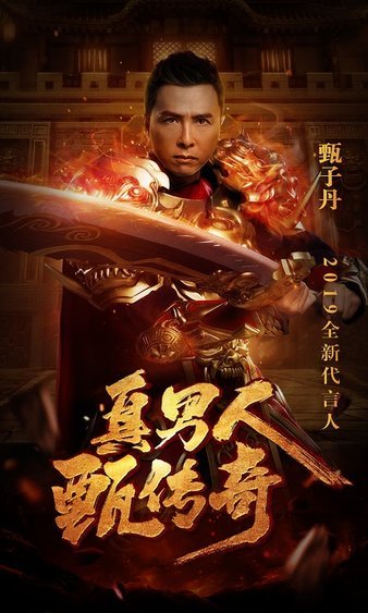 沐浴传奇光辉，勇闯未知的沙巴克